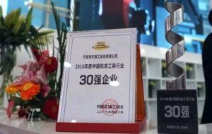 welcometo接待光临888集团(中国)有限公司