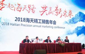 welcometo接待光临888集团(中国)有限公司