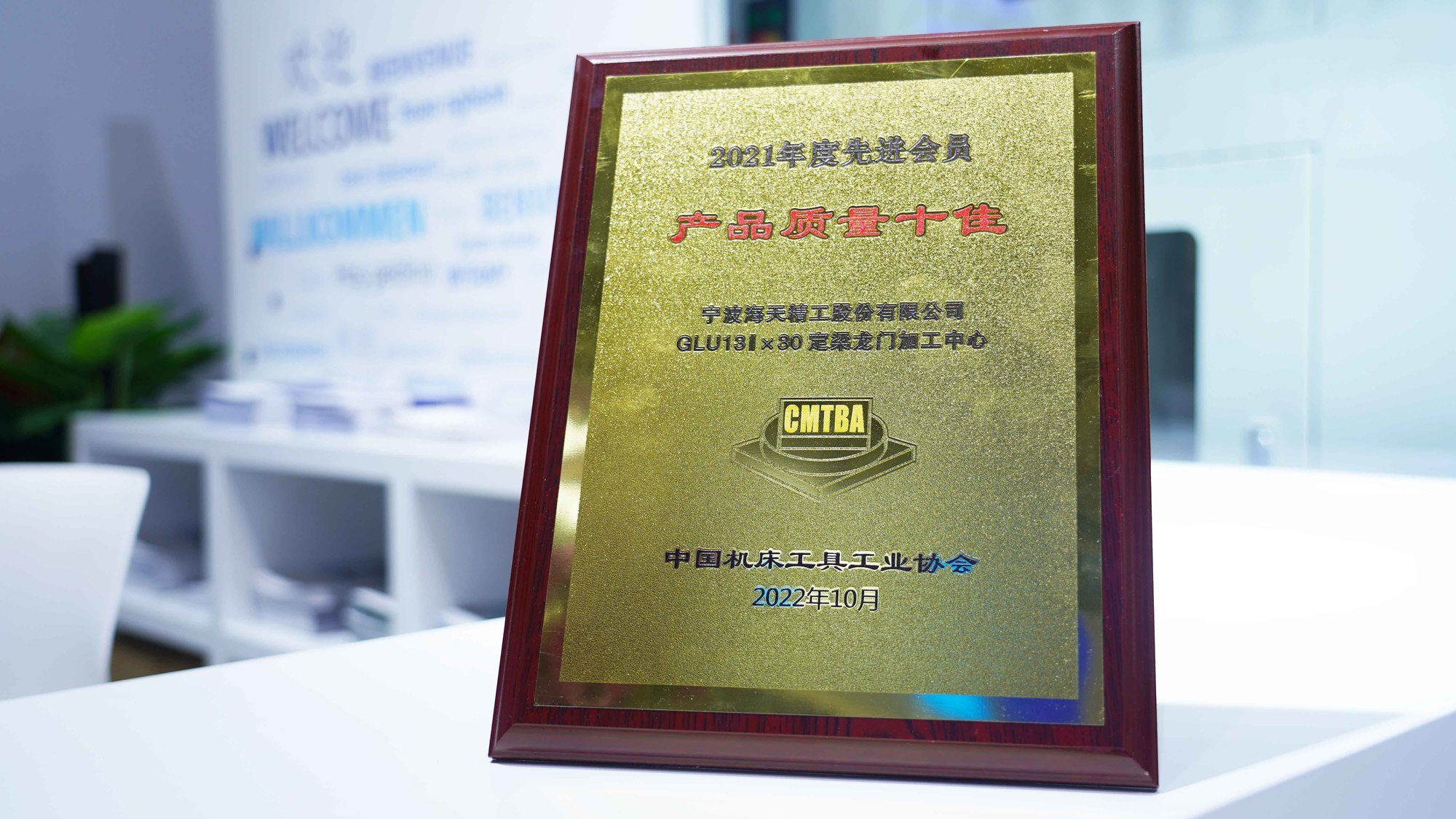 welcometo接待光临888集团(中国)有限公司