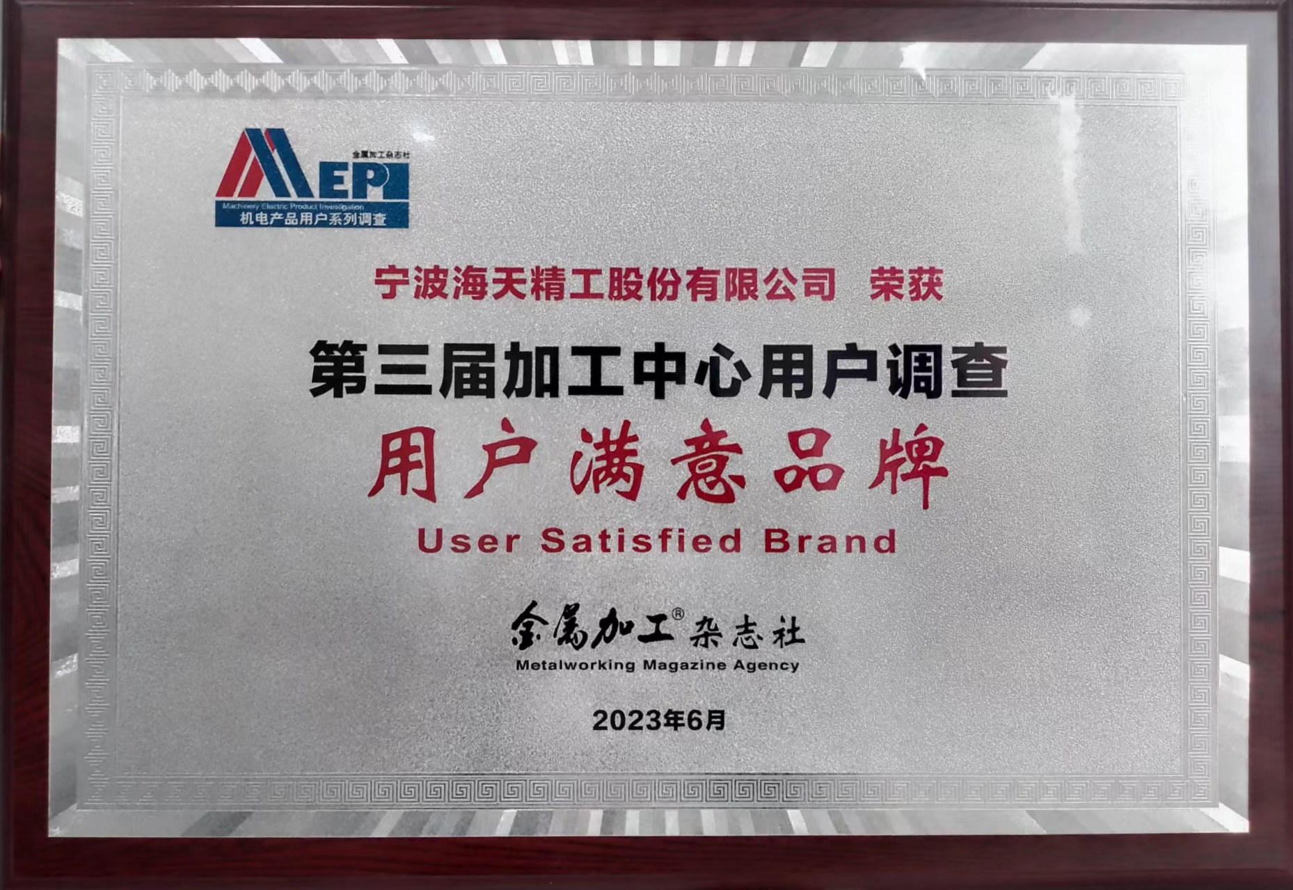 welcometo接待光临888集团(中国)有限公司