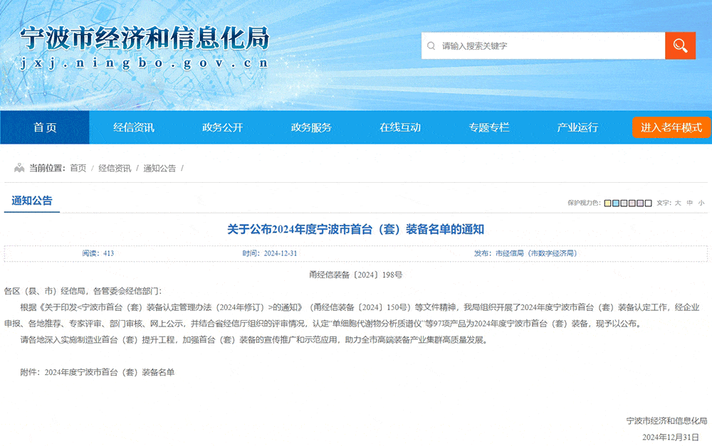 welcometo接待光临888集团(中国)有限公司