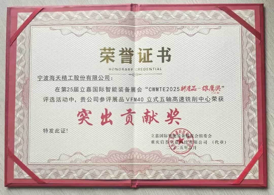 welcometo接待光临888集团(中国)有限公司